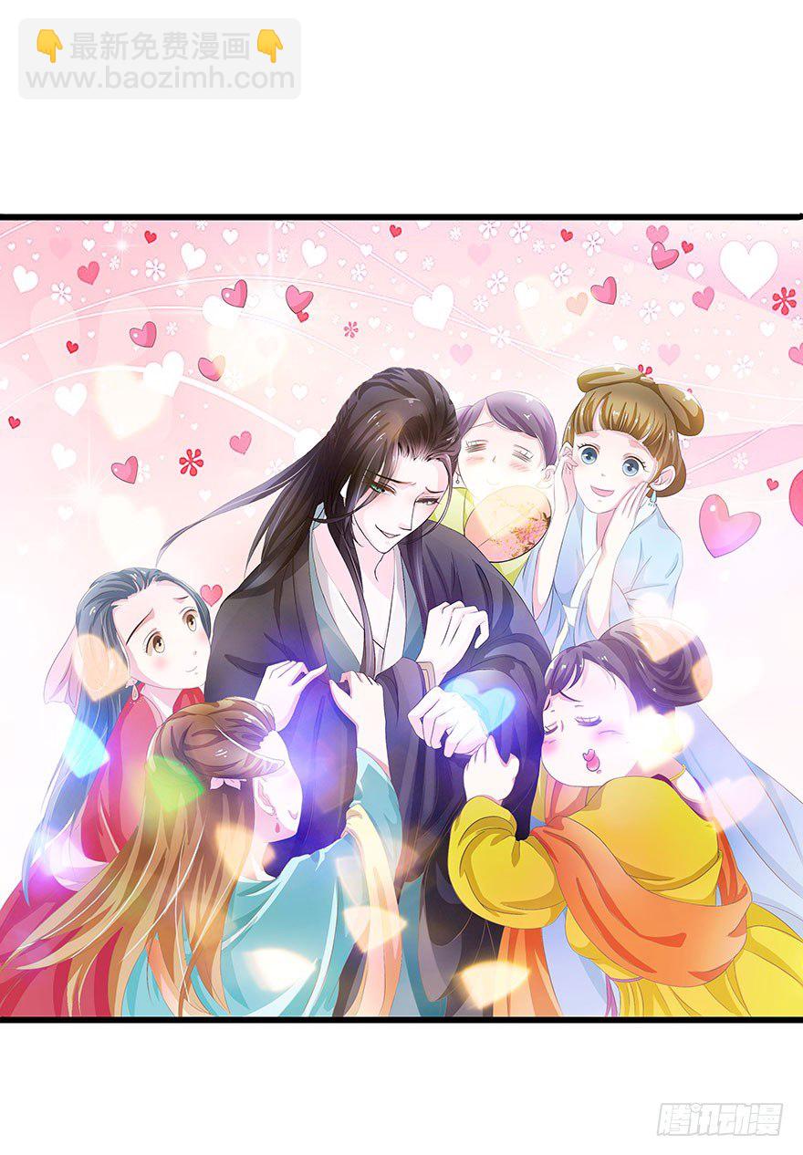 我掉水坑里了然后&hellip;&hellip;(1/3)-第1话