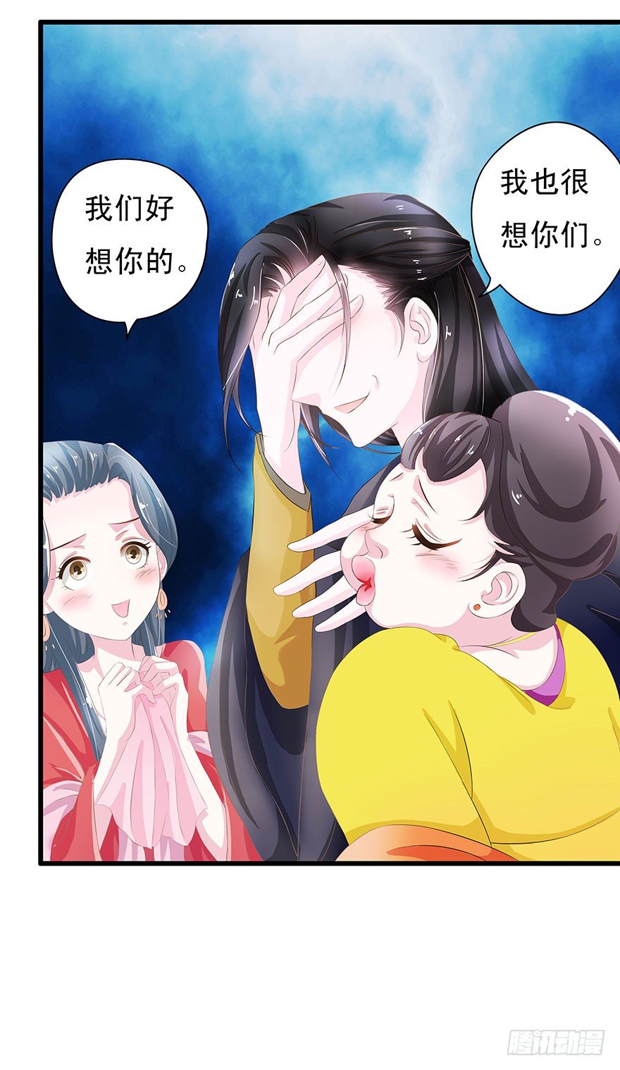 我掉水坑里了然后&hellip;&hellip;(1/3)-第1话