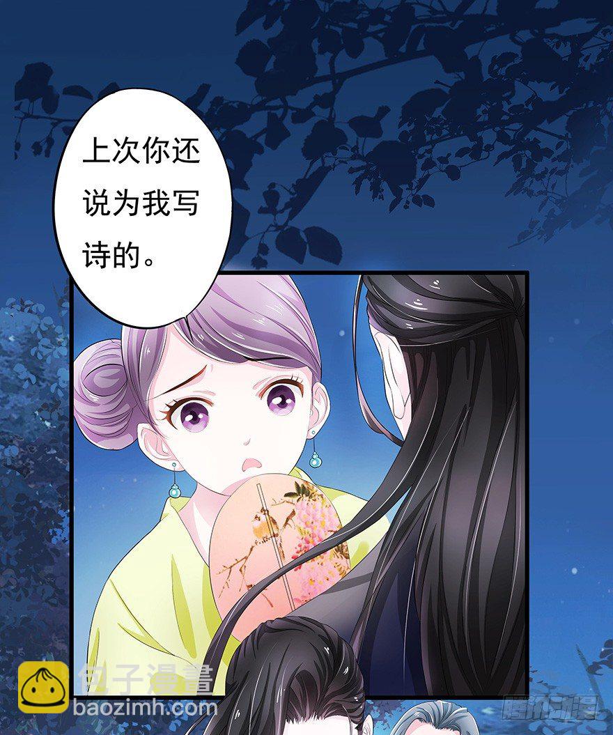 我掉水坑里了然后&hellip;&hellip;(1/3)-第1话