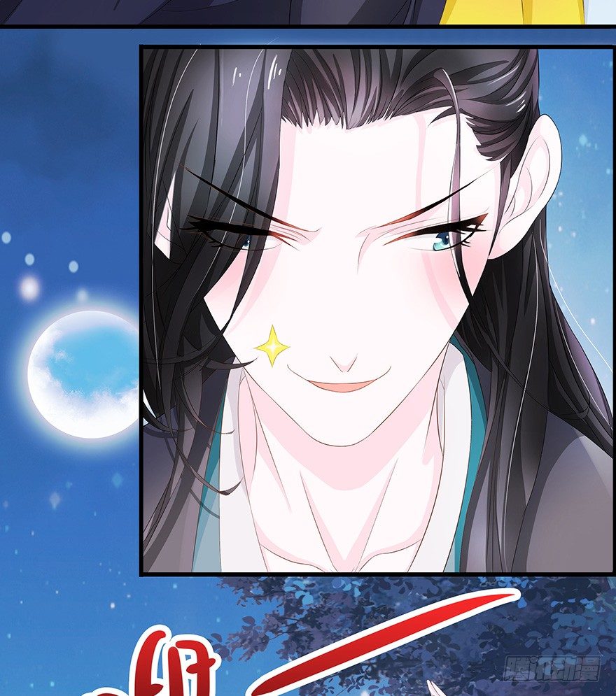 我掉水坑里了然后&hellip;&hellip;(1/3)-第1话