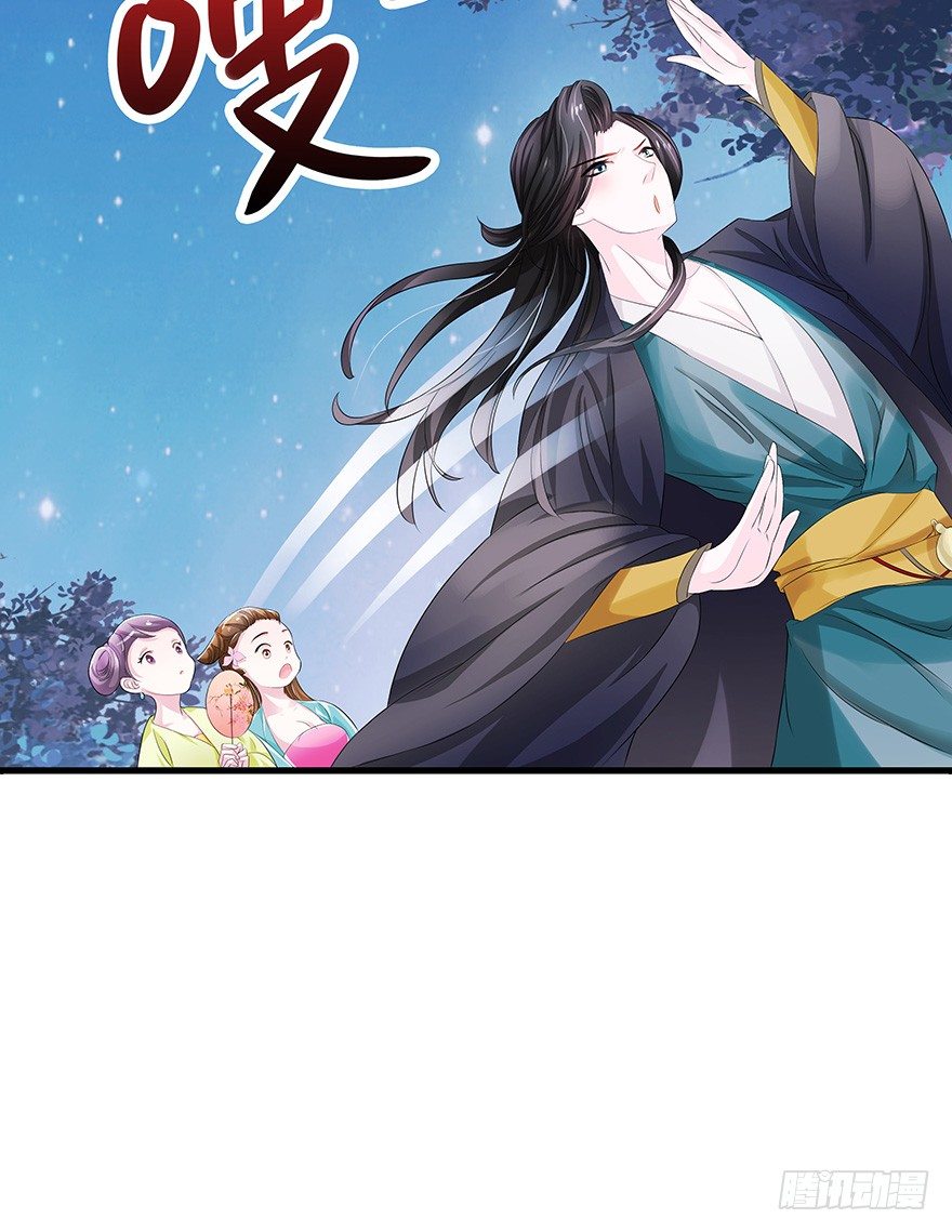 我掉水坑里了然后&hellip;&hellip;(1/3)-第1话