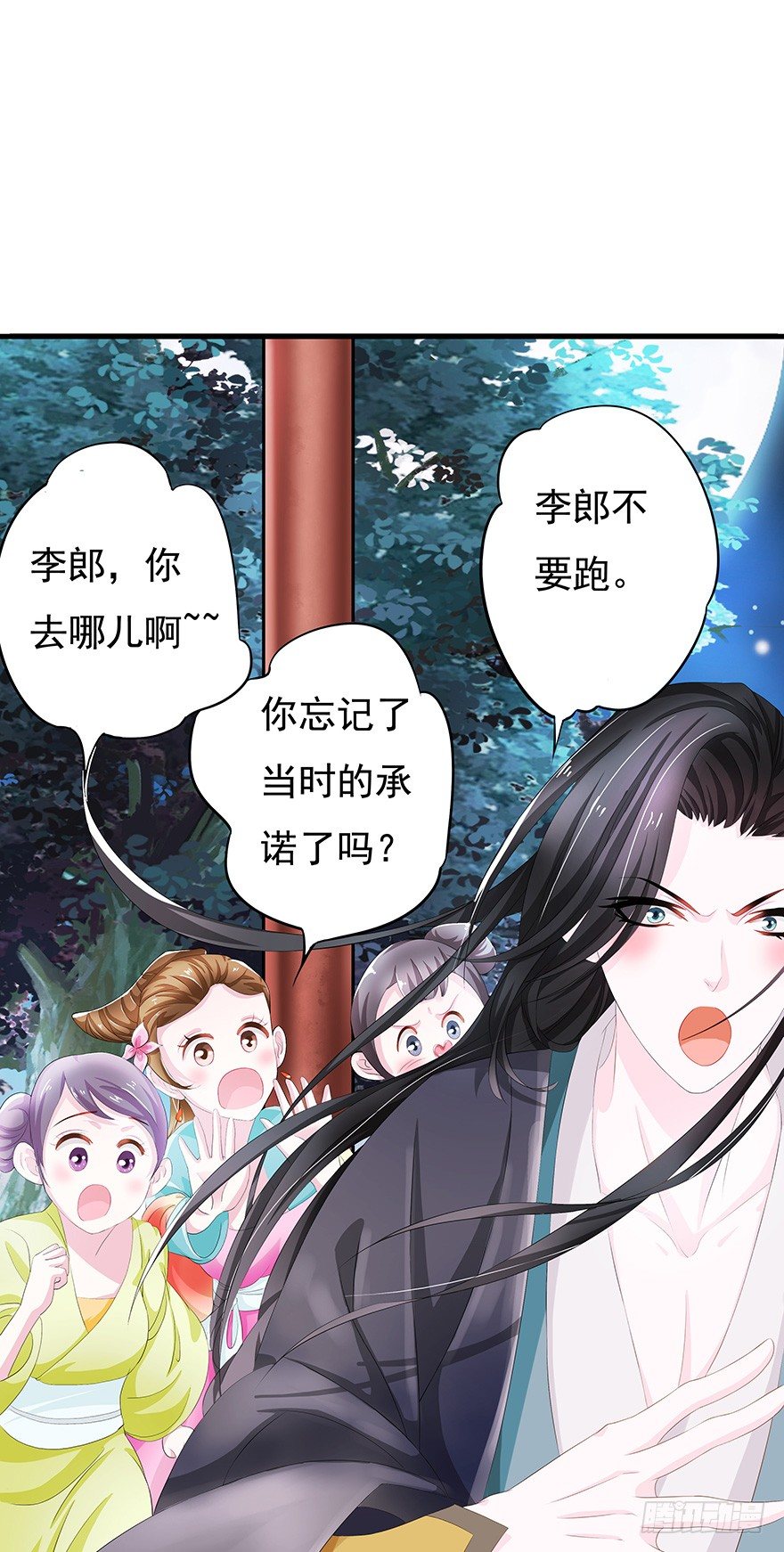 我掉水坑里了然后&hellip;&hellip;(1/3)-第1话