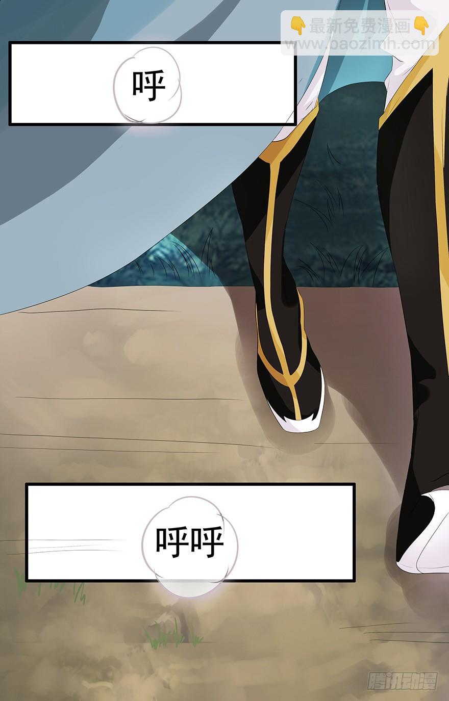 我掉水坑里了然后&hellip;&hellip;(1/3)-第1话