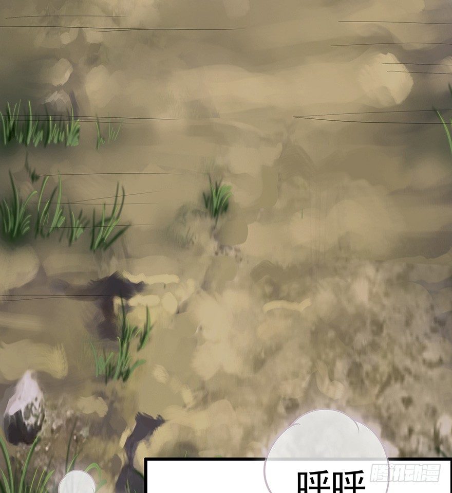 我掉水坑里了然后&hellip;&hellip;(1/3)-第1话