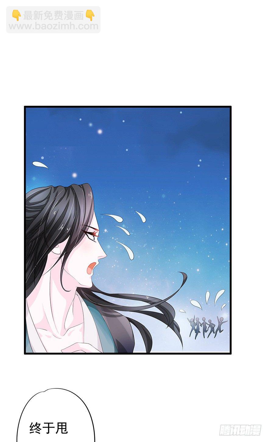 我掉水坑里了然后&hellip;&hellip;(1/3)-第1话