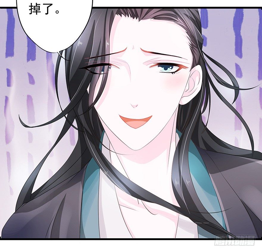 我掉水坑里了然后&hellip;&hellip;(1/3)-第1话