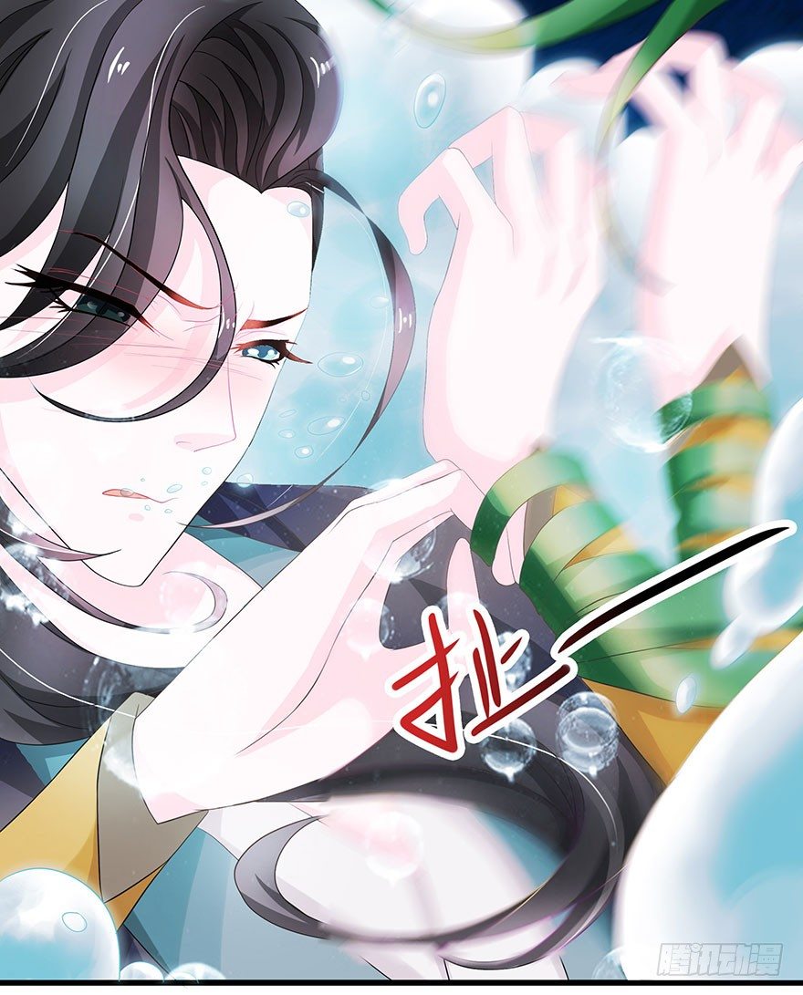 我掉水坑里了然后&hellip;&hellip;(1/3)-第1话