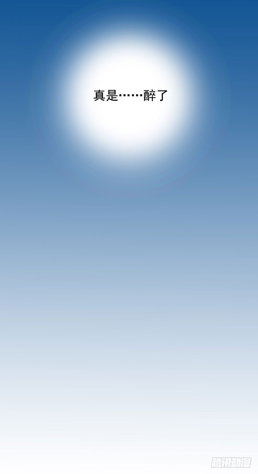 我掉水坑里了然后&hellip;&hellip;(1/3)-第1话