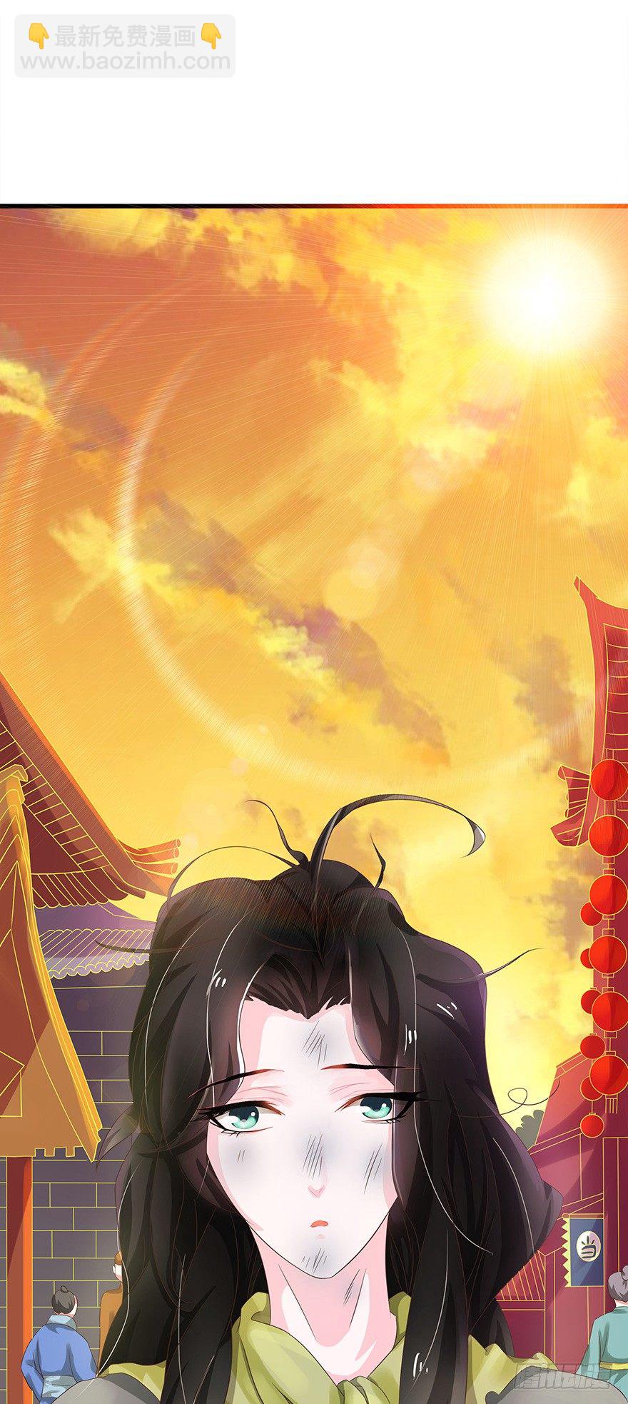 我掉水坑里了然后&hellip;&hellip;(1/3)-第1话