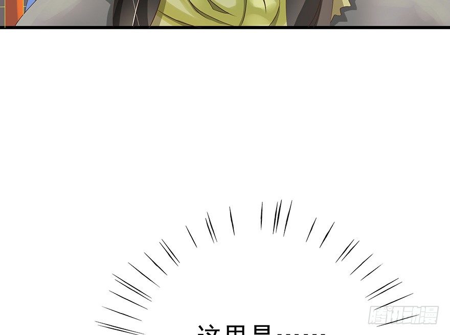 我掉水坑里了然后&hellip;&hellip;(1/3)-第1话