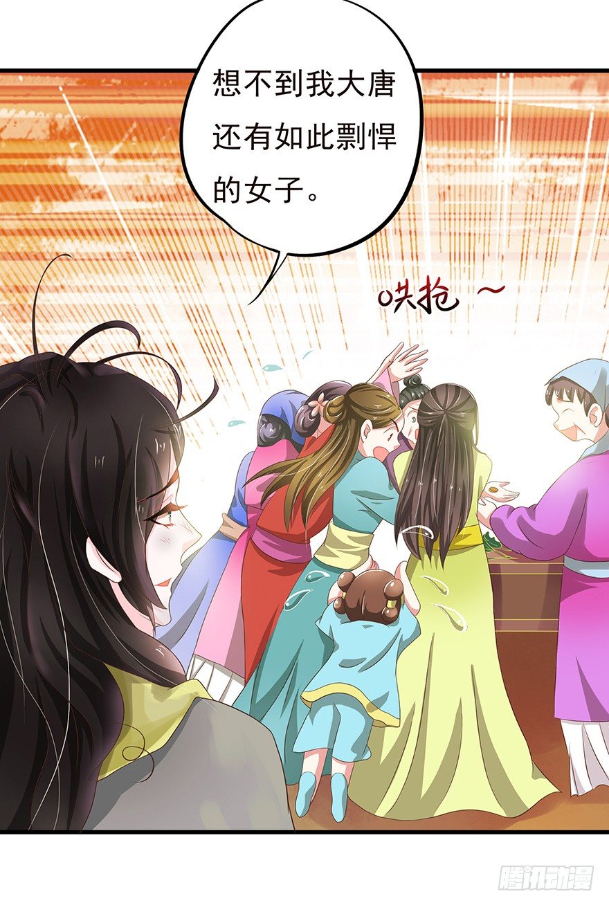 我掉水坑里了然后&hellip;&hellip;(1/3)-第1话