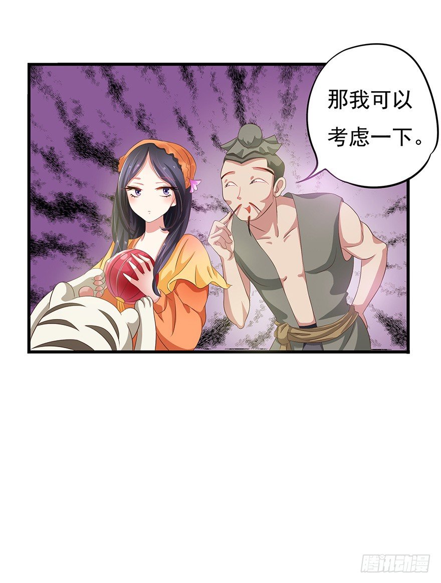 我掉水坑里了然后&hellip;&hellip;(1/3)-第1话