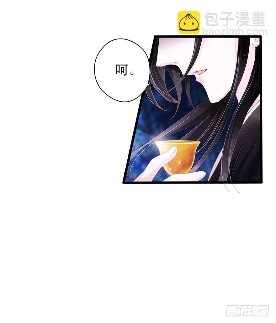 我掉水坑里了然后&hellip;&hellip;(1/3)-第1话