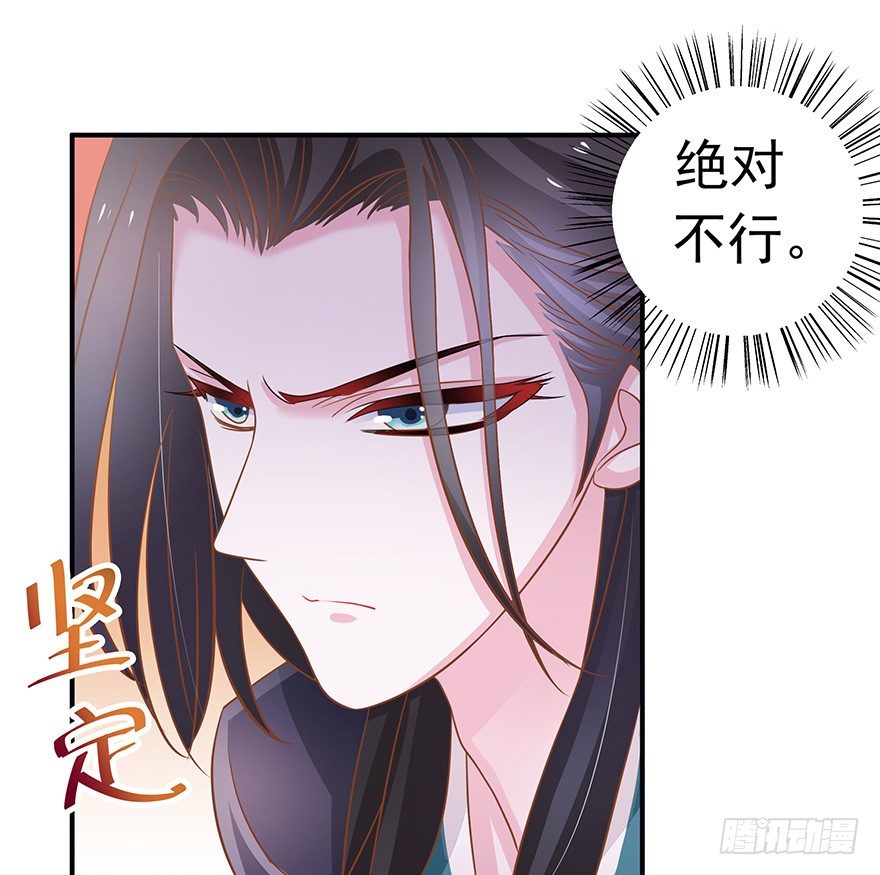 想要变强就要被掰弯？我的天&hellip;&hellip;(1/2)-第11话