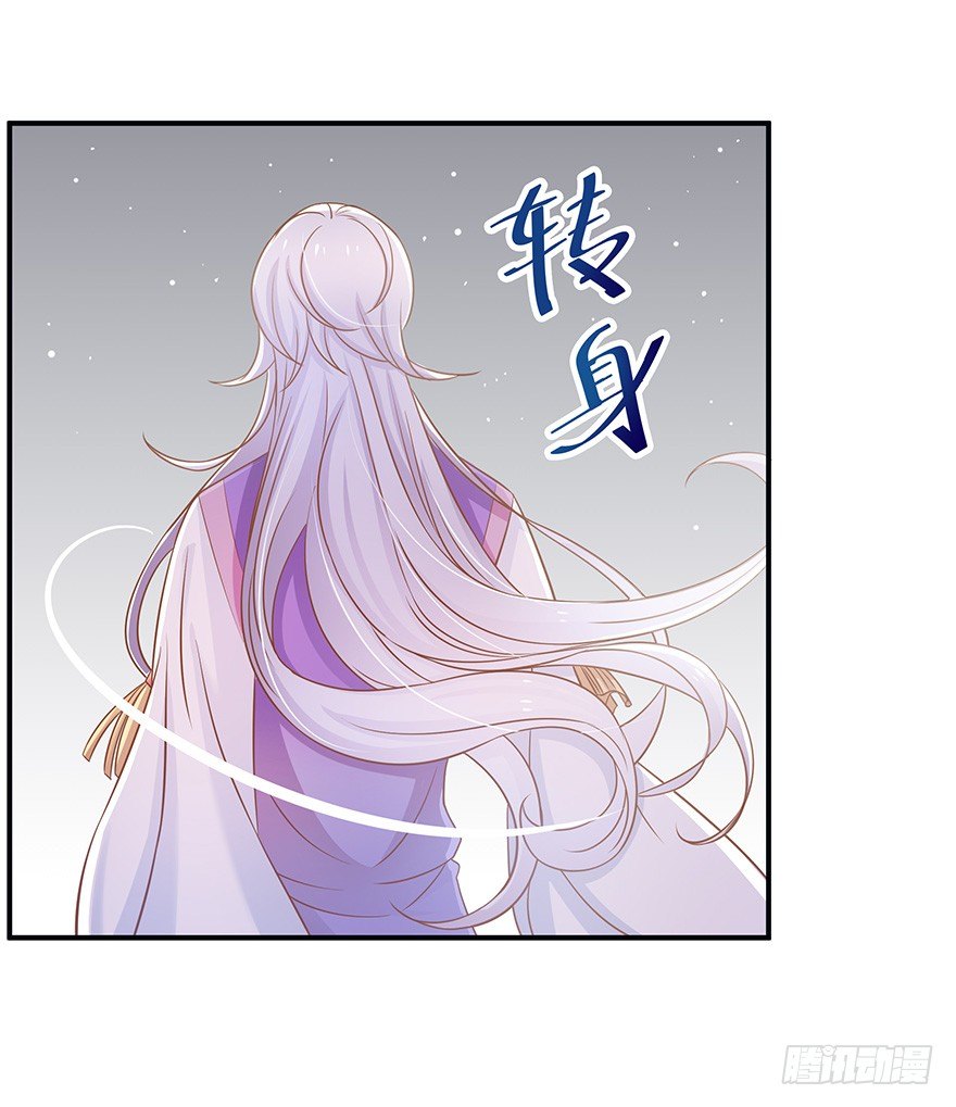 想要变强就要被掰弯？我的天&hellip;&hellip;(1/2)-第11话