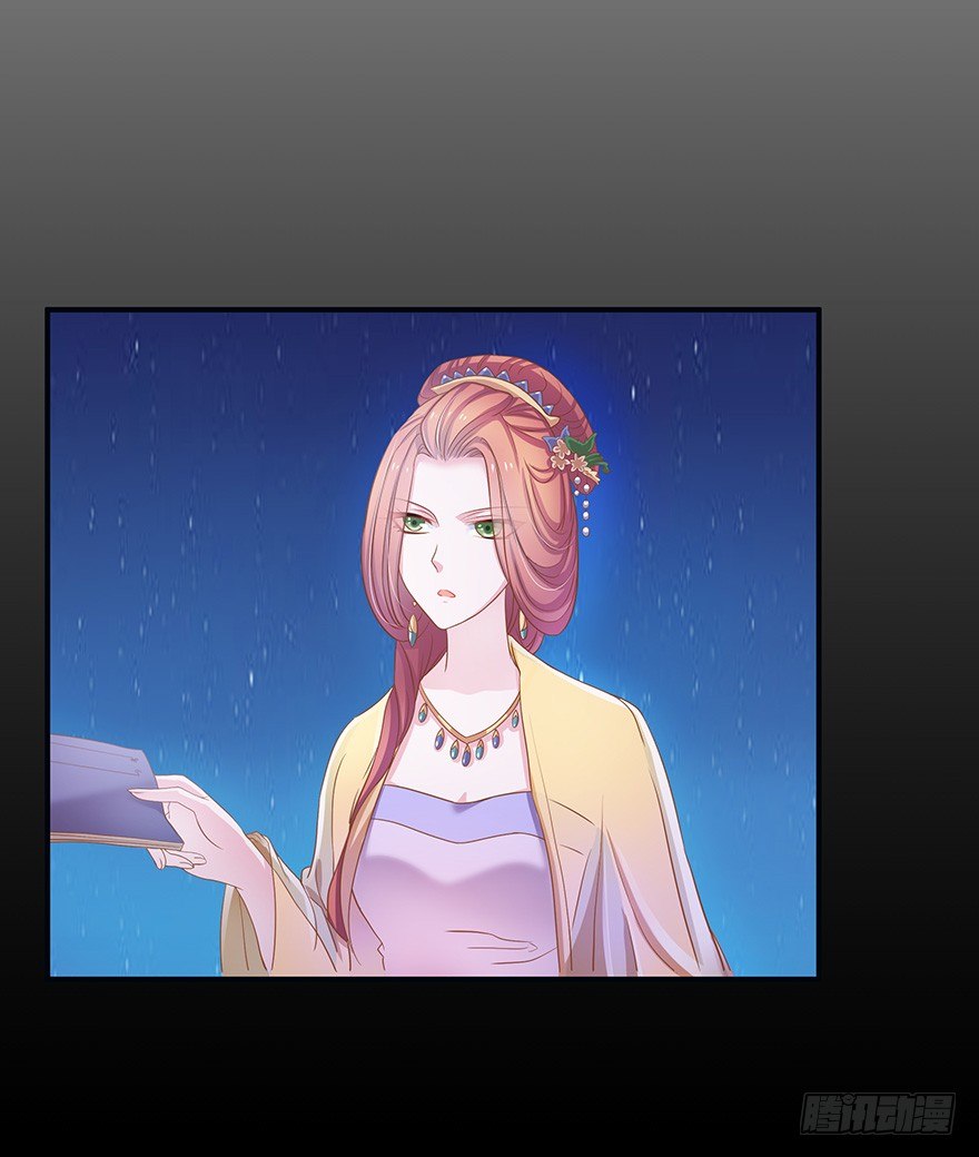 想要变强就要被掰弯？我的天&hellip;&hellip;(1/2)-第11话