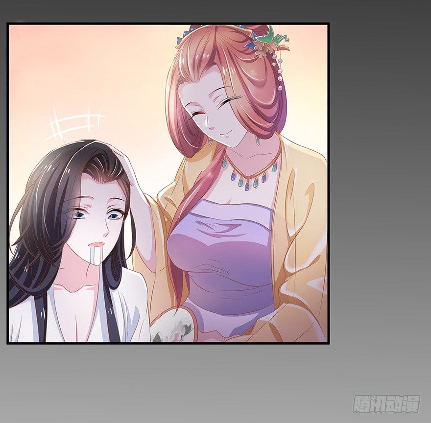 想要变强就要被掰弯？我的天&hellip;&hellip;(1/2)-第11话