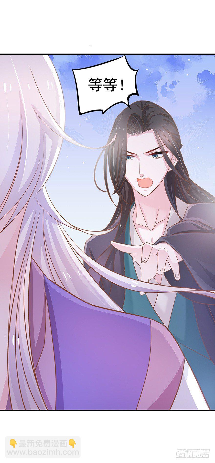 想要变强就要被掰弯？我的天&hellip;&hellip;(1/2)-第11话