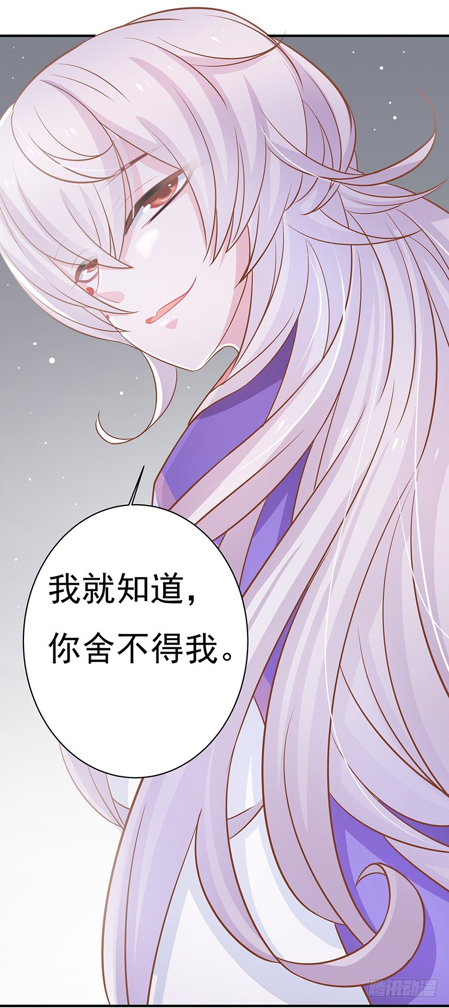 想要变强就要被掰弯？我的天&hellip;&hellip;(1/2)-第11话