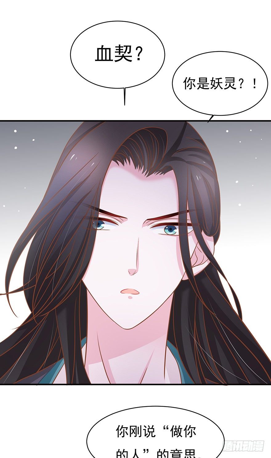 想要变强就要被掰弯？我的天&hellip;&hellip;(1/2)-第11话