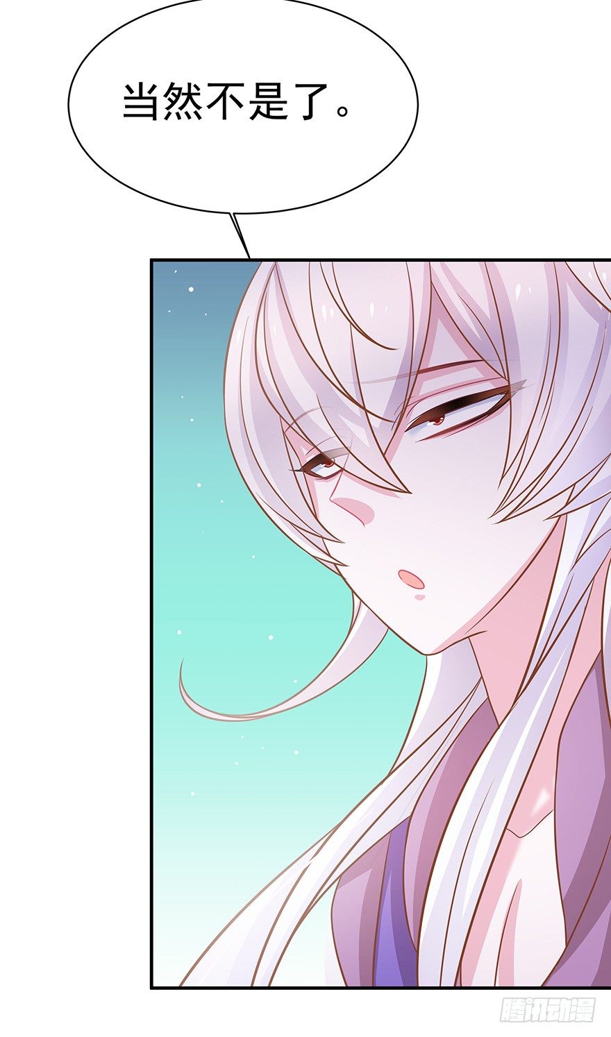 想要变强就要被掰弯？我的天&hellip;&hellip;(1/2)-第11话