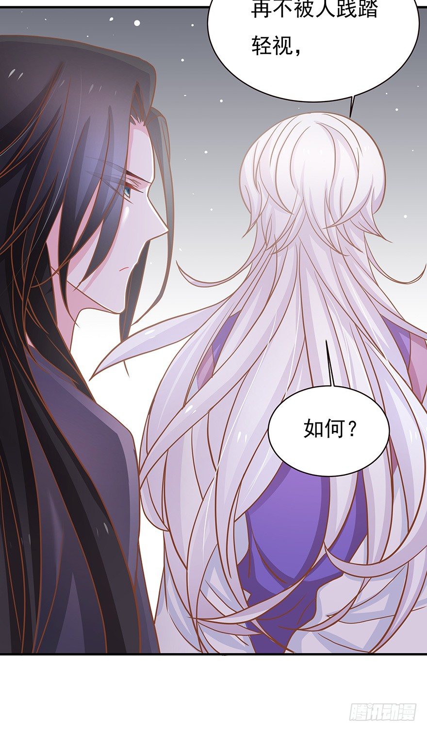 想要变强就要被掰弯？我的天&hellip;&hellip;(1/2)-第11话