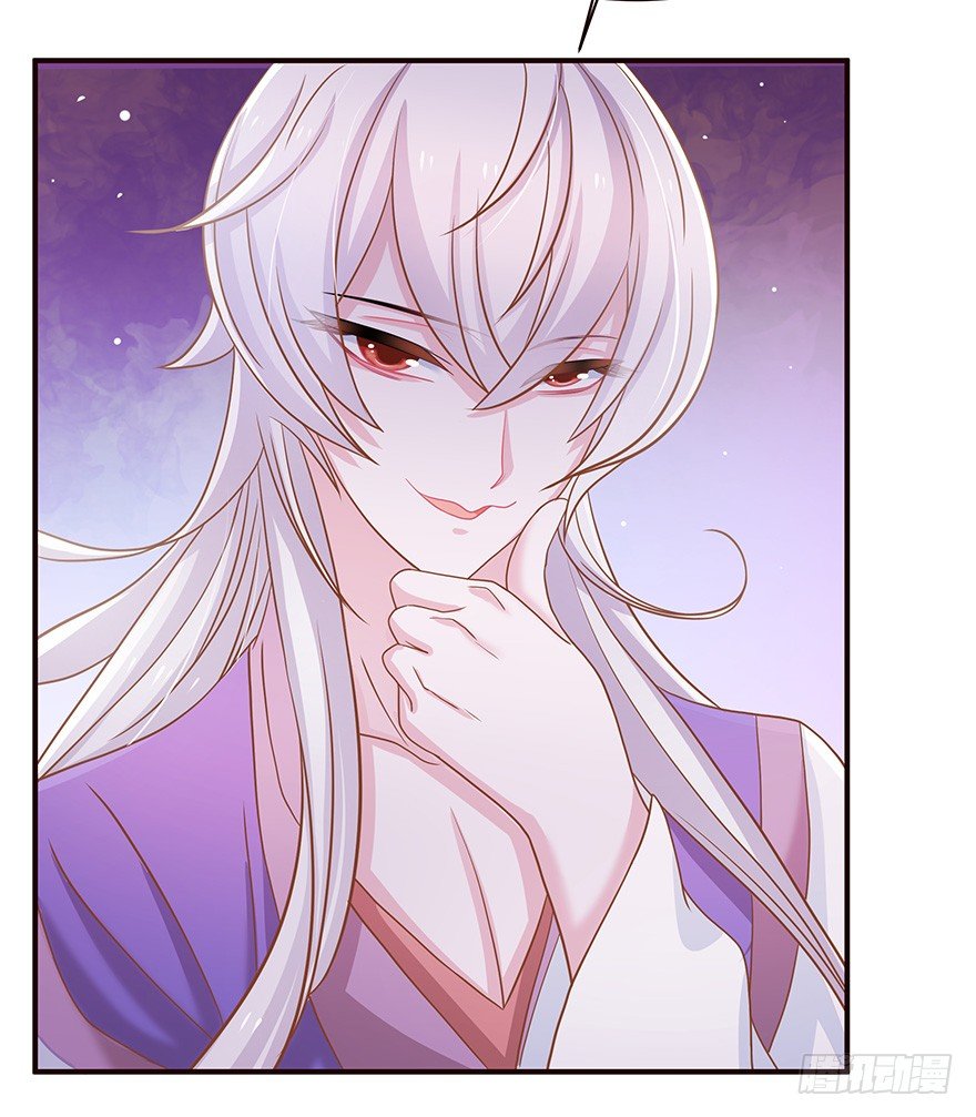 想要变强就要被掰弯？我的天&hellip;&hellip;(1/2)-第11话