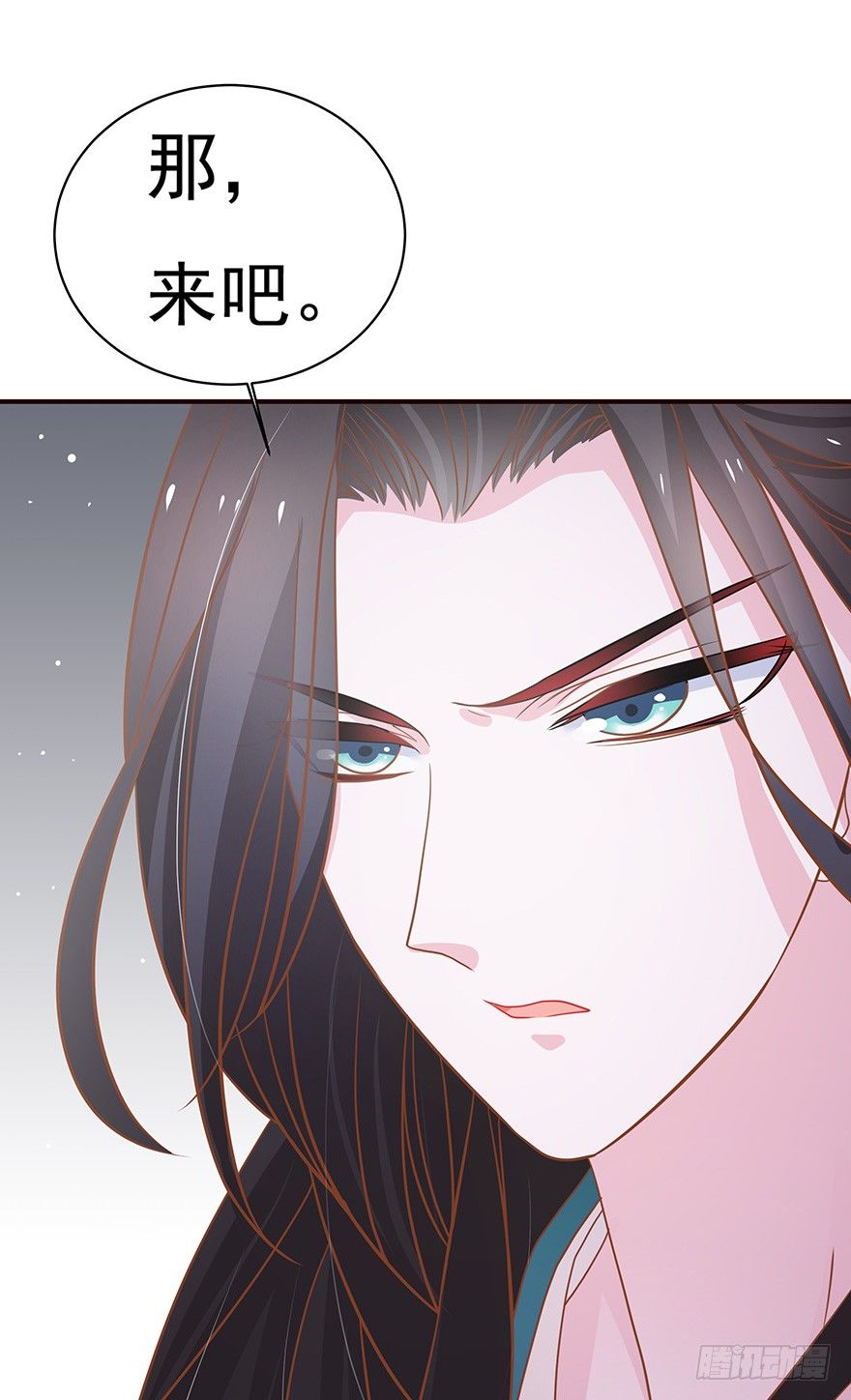 想要变强就要被掰弯？我的天&hellip;&hellip;(1/2)-第11话