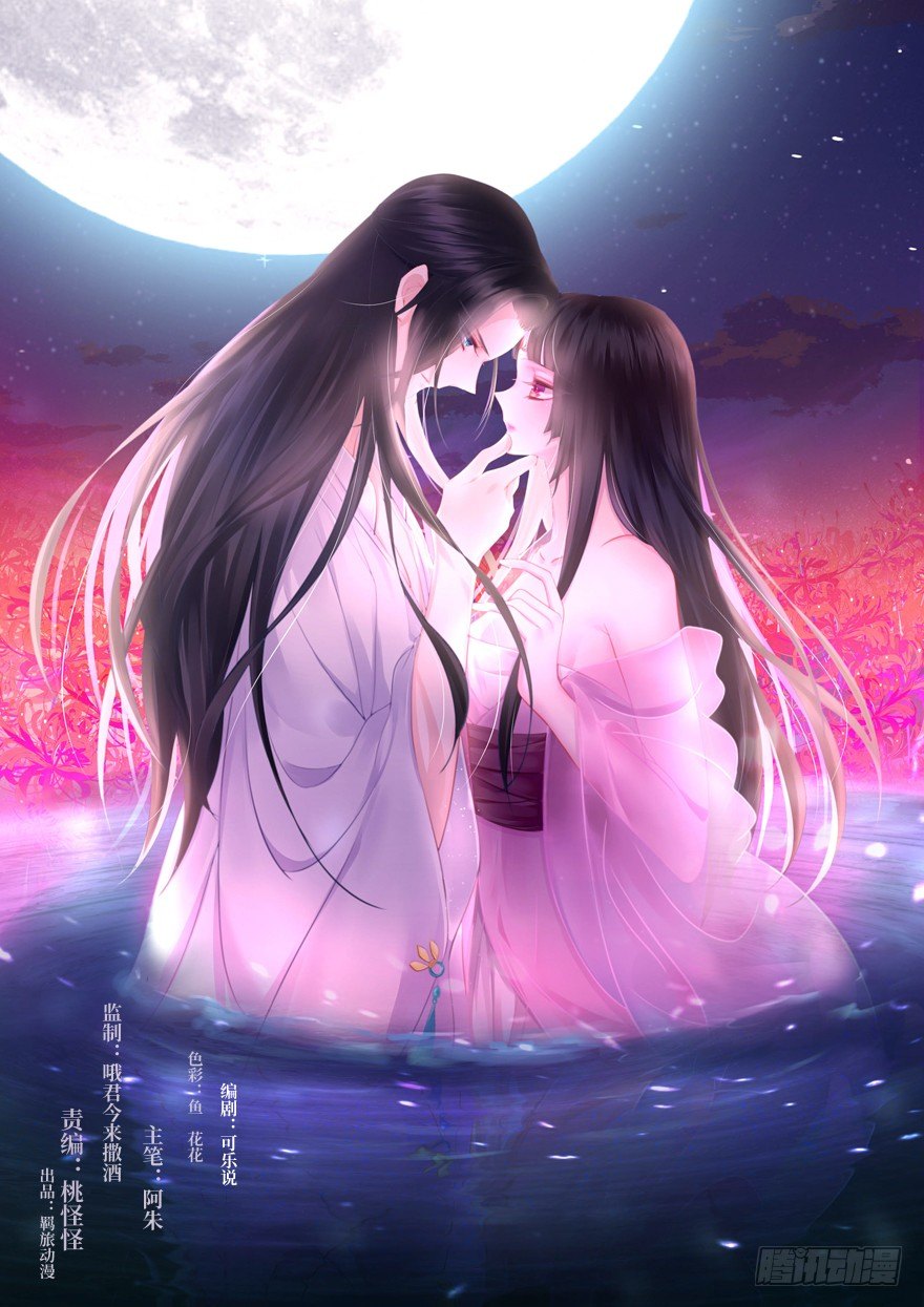 这屁股真是圆得很，踹起来刚刚好~-第13话