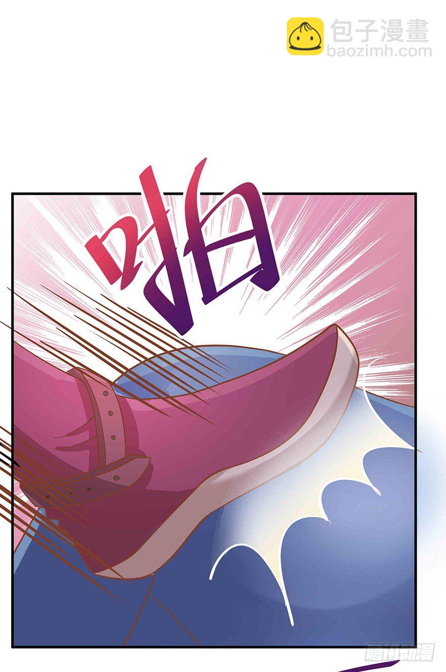 这屁股真是圆得很，踹起来刚刚好~-第13话