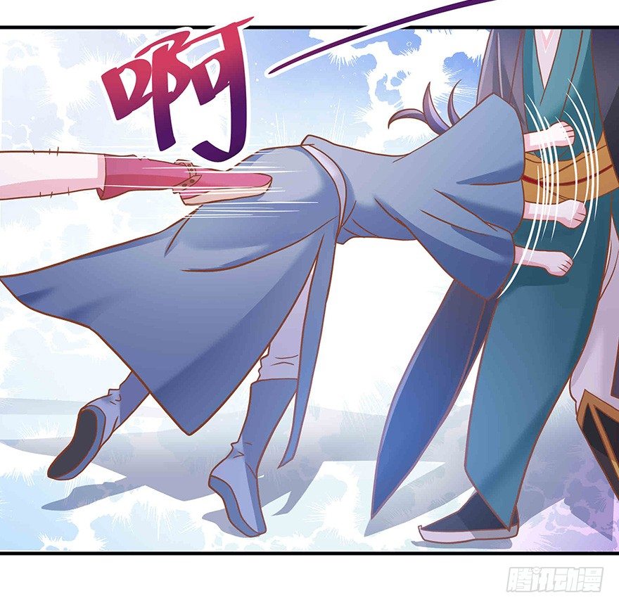 这屁股真是圆得很，踹起来刚刚好~-第13话