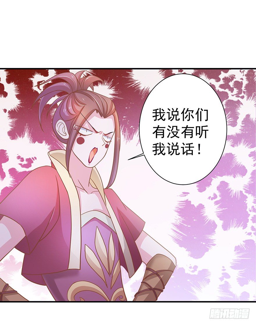 这屁股真是圆得很，踹起来刚刚好~-第13话