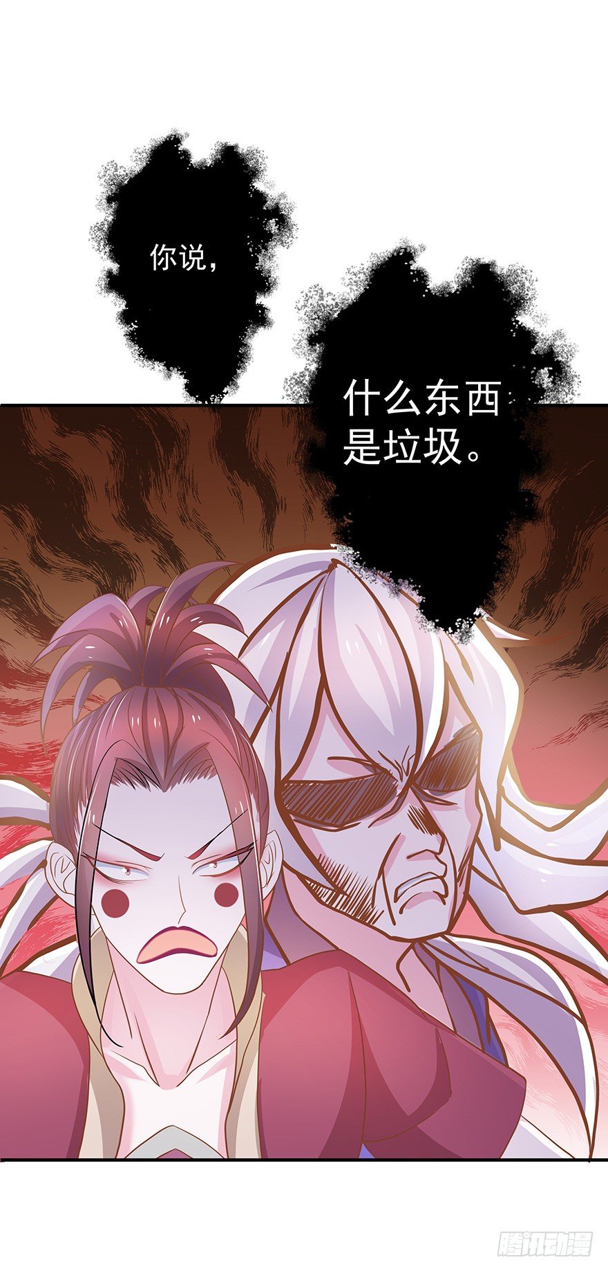 这屁股真是圆得很，踹起来刚刚好~-第13话