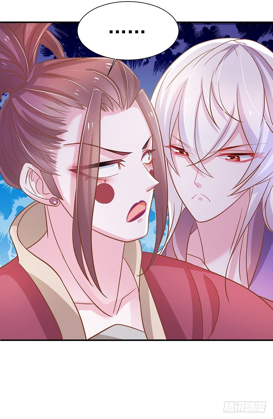 这屁股真是圆得很，踹起来刚刚好~-第13话