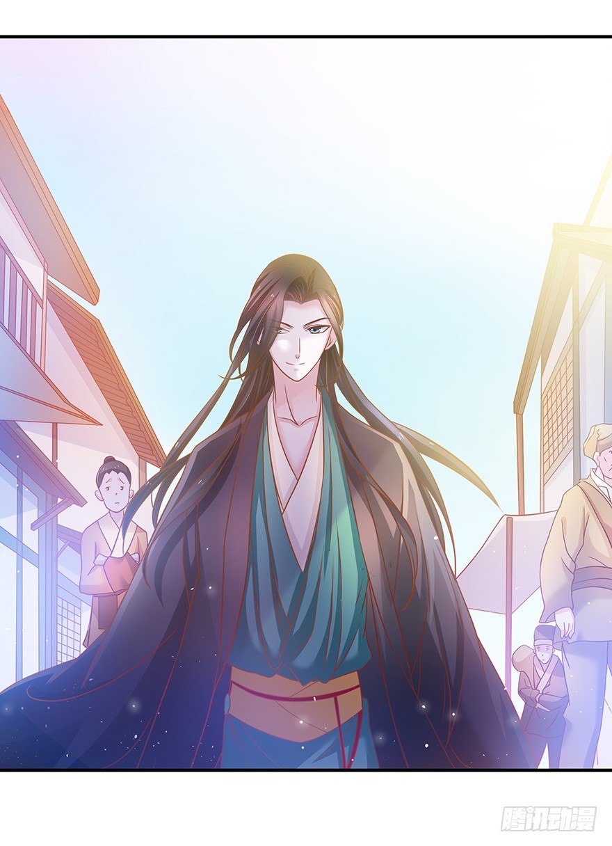 这屁股真是圆得很，踹起来刚刚好~-第13话