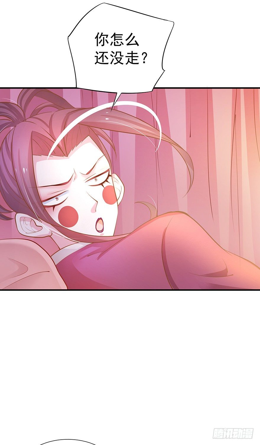 缘分总是妙不可言(1/2)-第17话