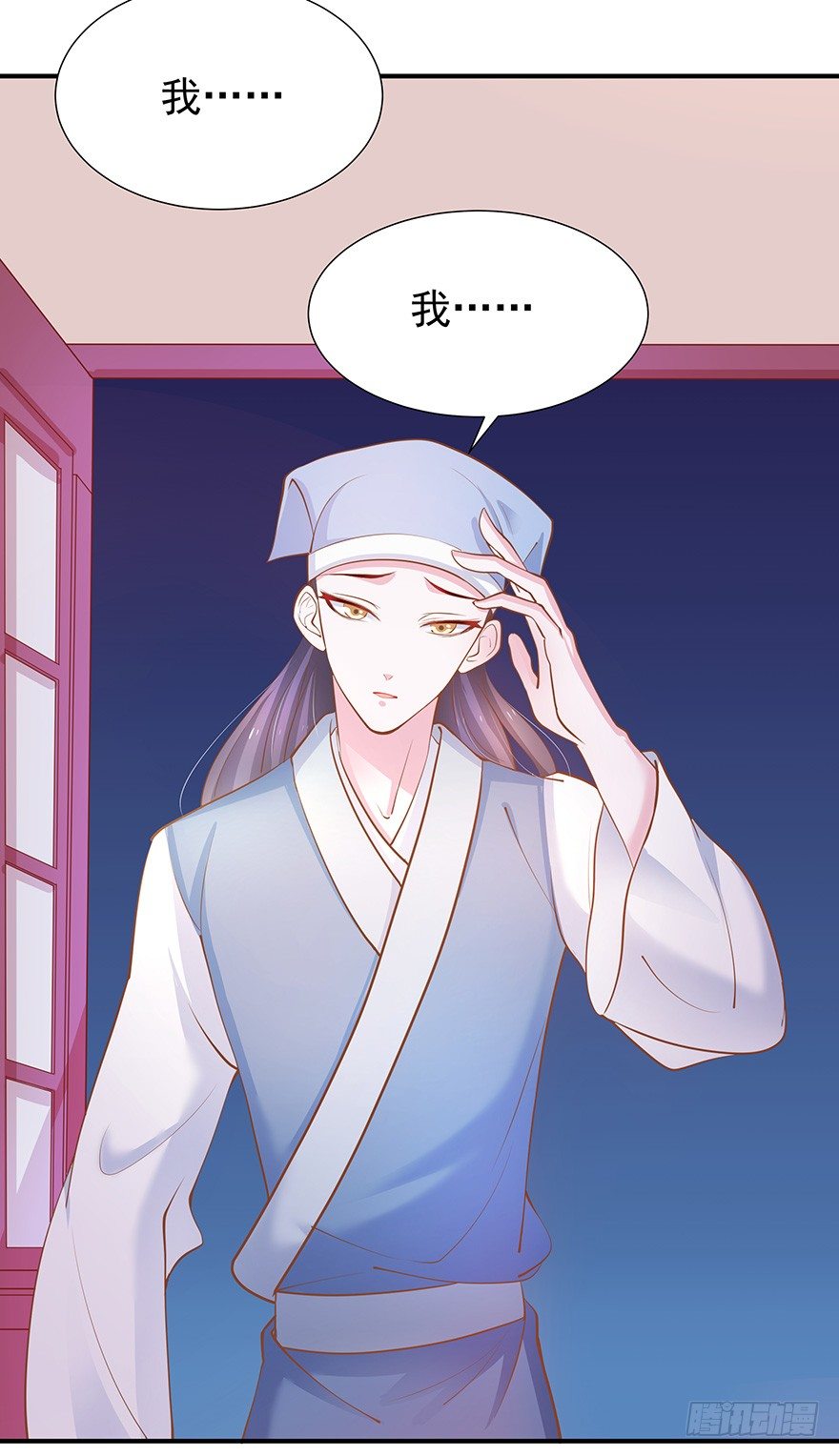 缘分总是妙不可言(1/2)-第17话