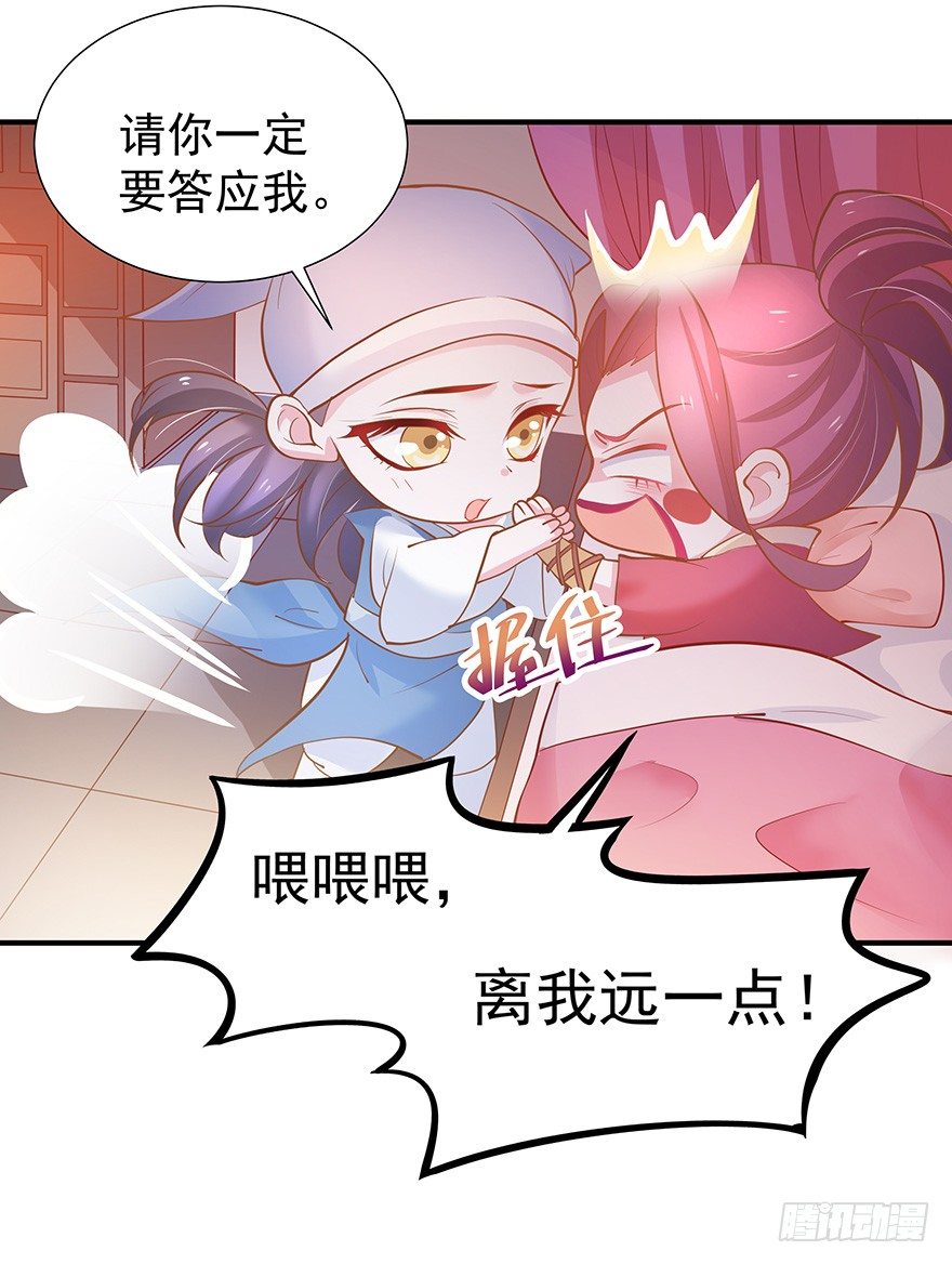 缘分总是妙不可言(1/2)-第17话