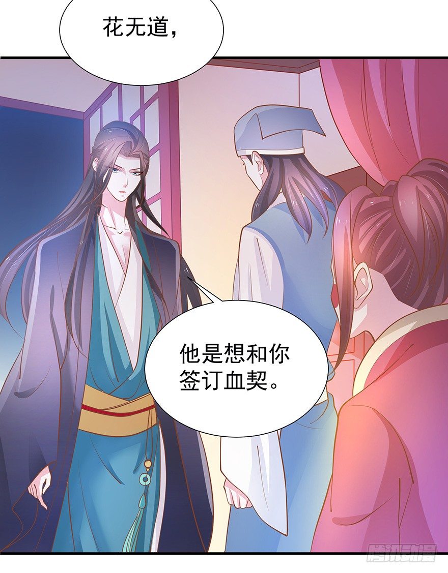 缘分总是妙不可言(1/2)-第17话