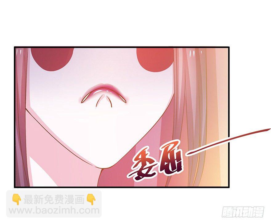 缘分总是妙不可言(1/2)-第17话