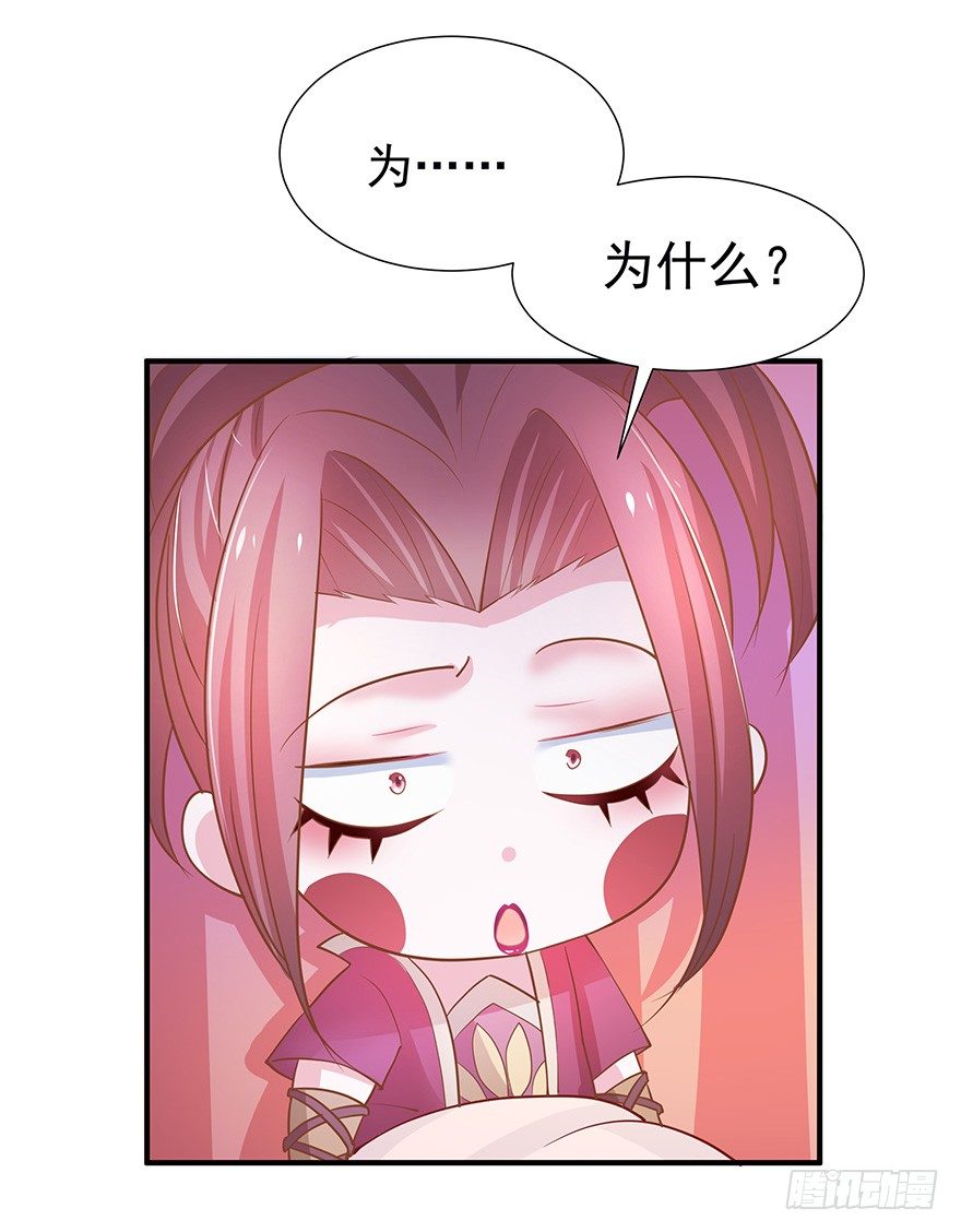 缘分总是妙不可言(1/2)-第17话