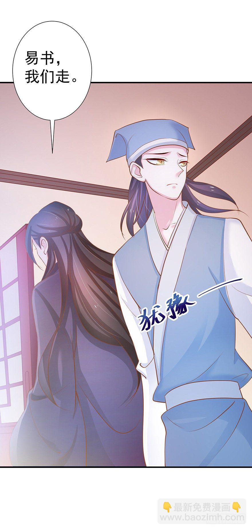 缘分总是妙不可言(1/2)-第17话