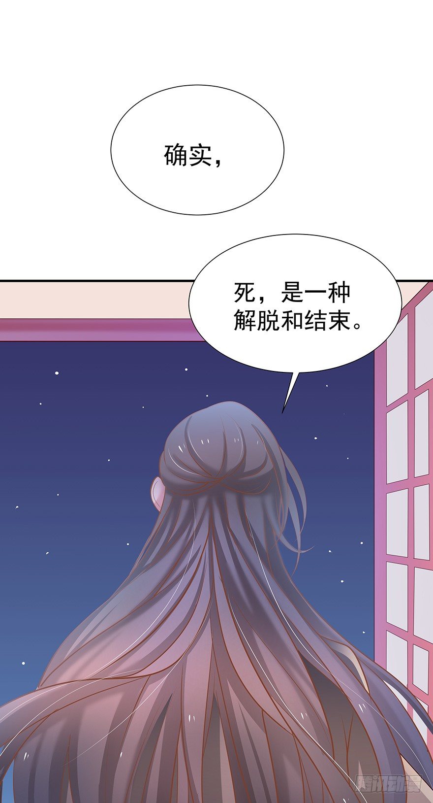 缘分总是妙不可言(1/2)-第17话