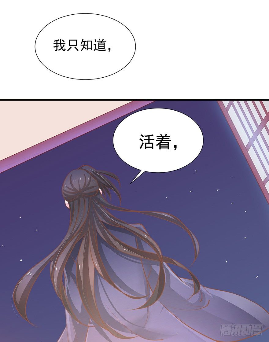 缘分总是妙不可言(1/2)-第17话