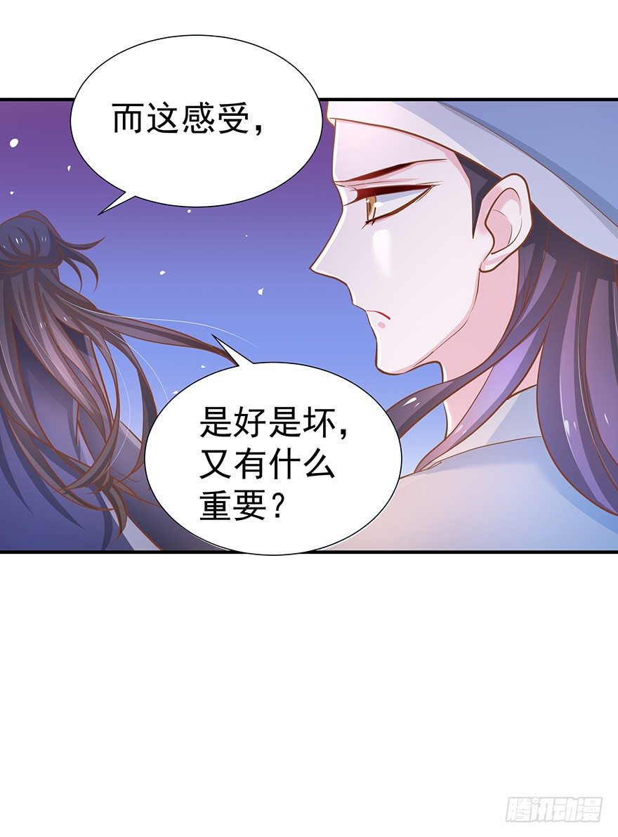 缘分总是妙不可言(1/2)-第17话