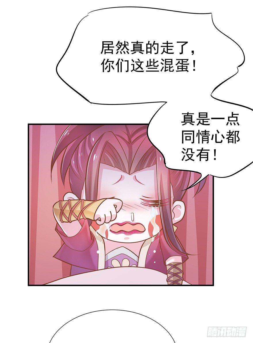 缘分总是妙不可言(1/2)-第17话