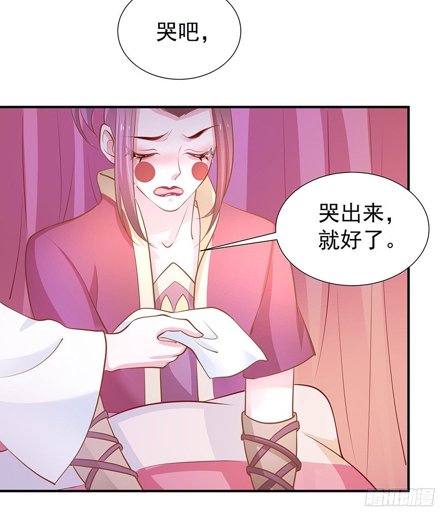 缘分总是妙不可言(1/2)-第17话