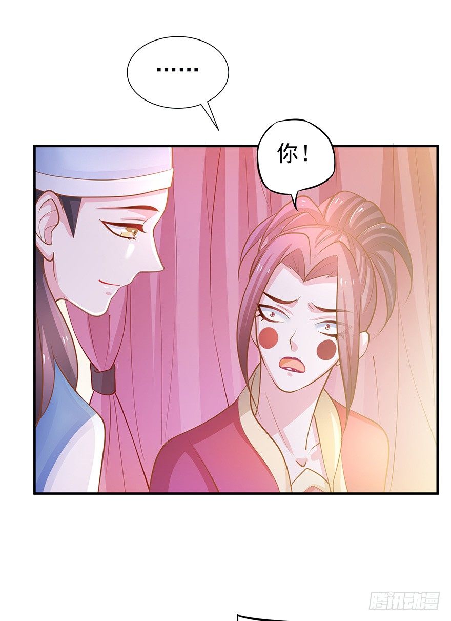 缘分总是妙不可言(1/2)-第17话