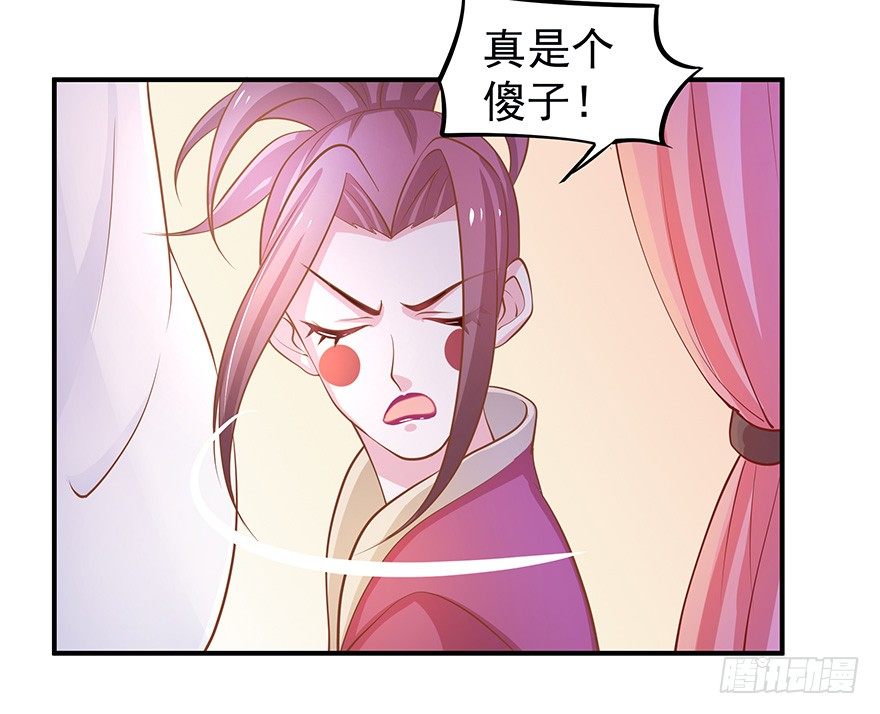 缘分总是妙不可言(1/2)-第17话