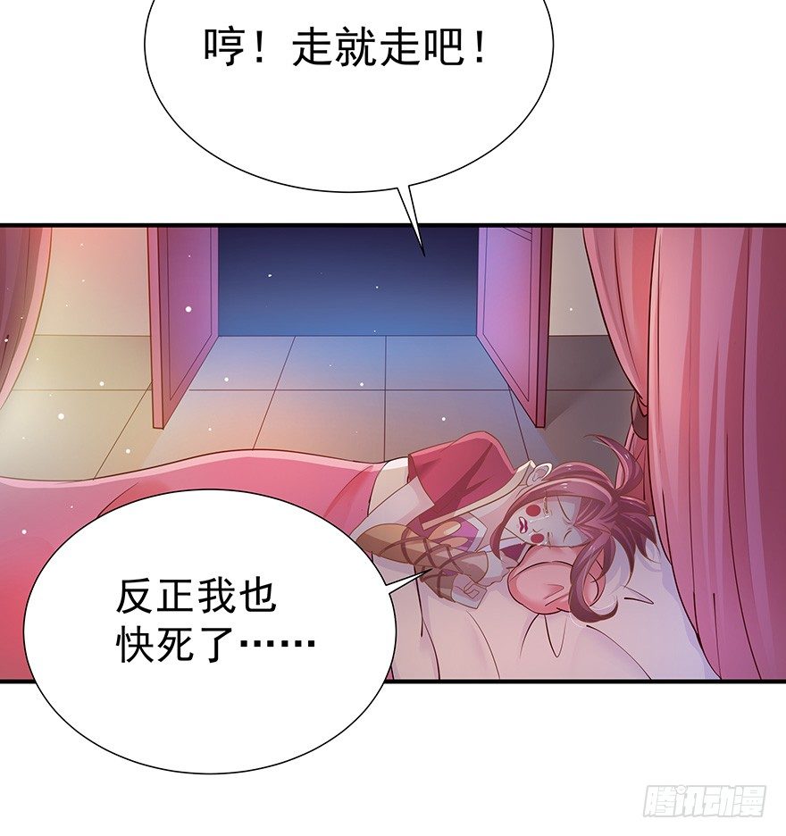 缘分总是妙不可言(1/2)-第17话